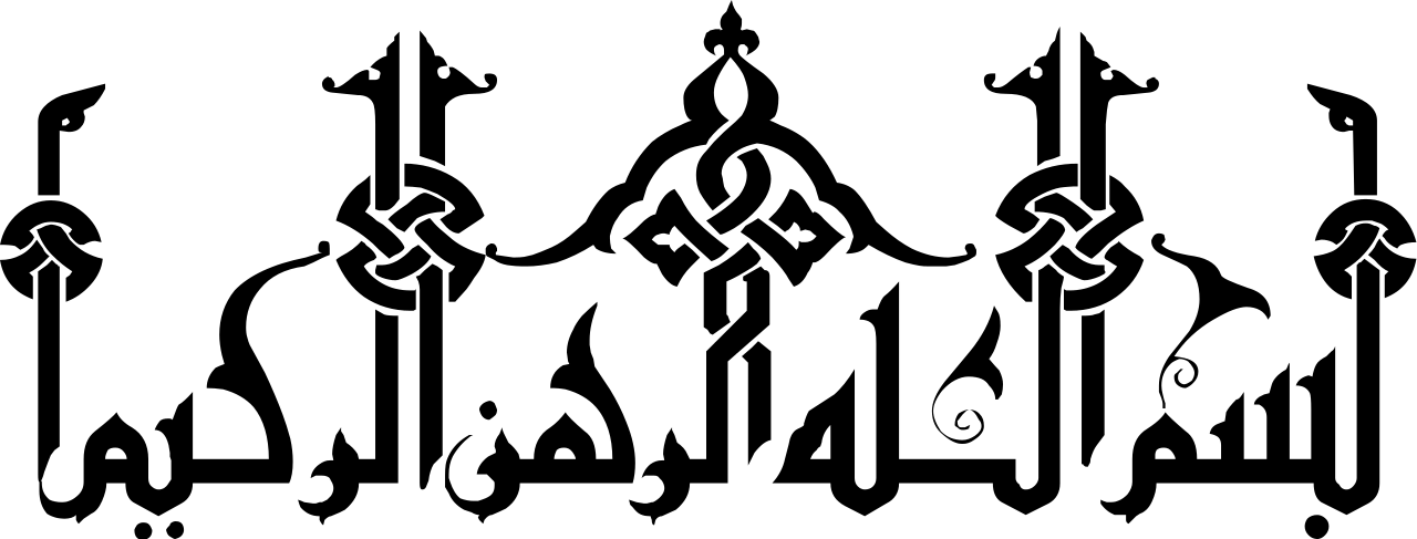 bismillah arabic